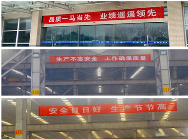 鼓舞士氣闖年關(guān) 鉚足干勁創(chuàng)佳績